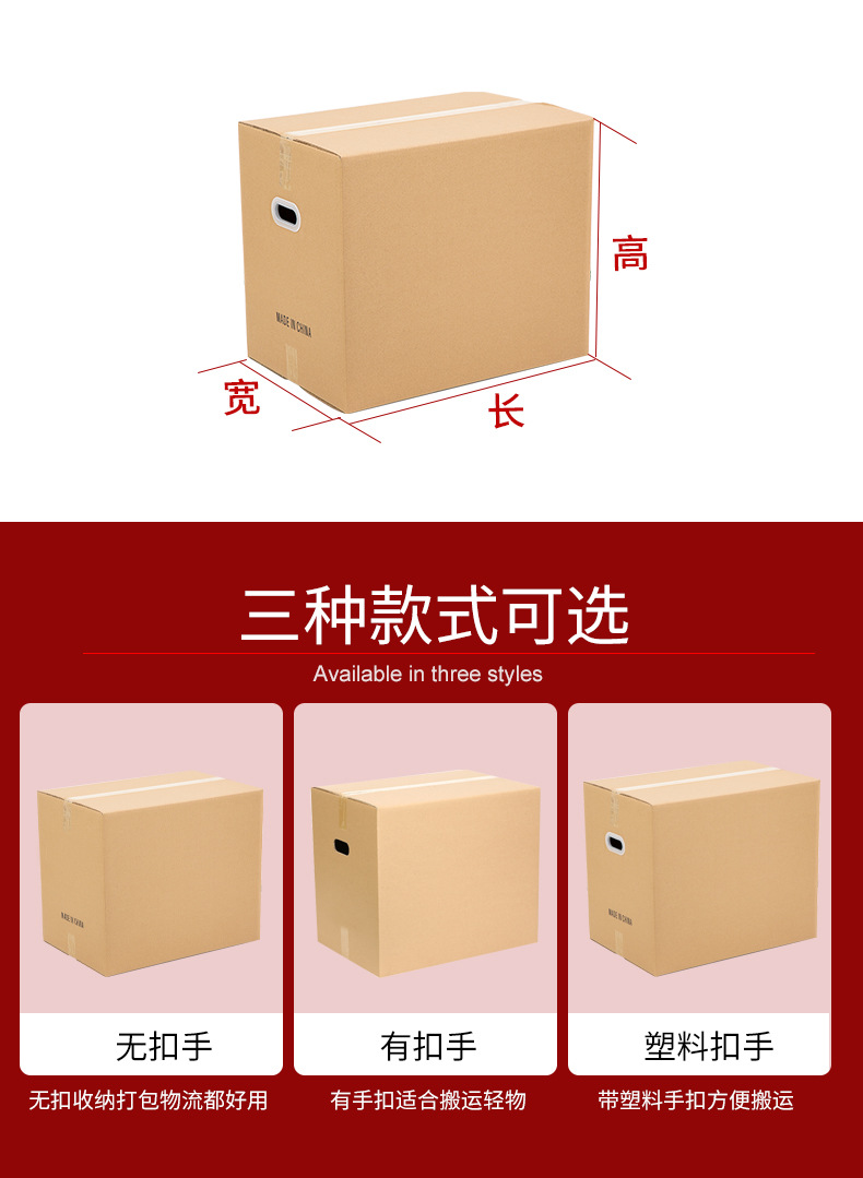 快遞箱(圖8)