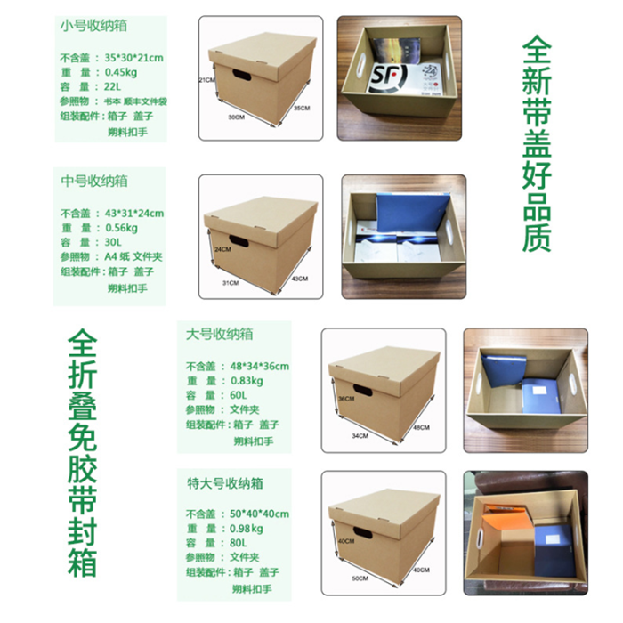 收納箱(圖3)