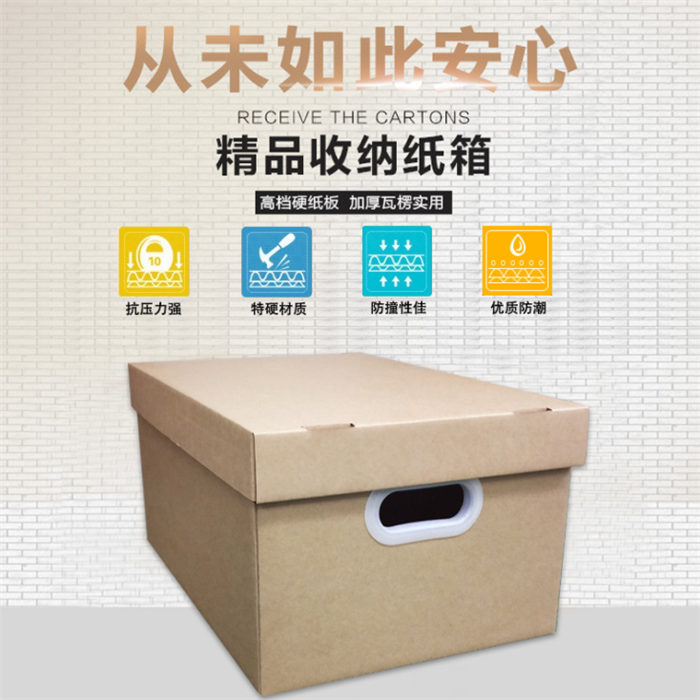 收納箱(圖2)