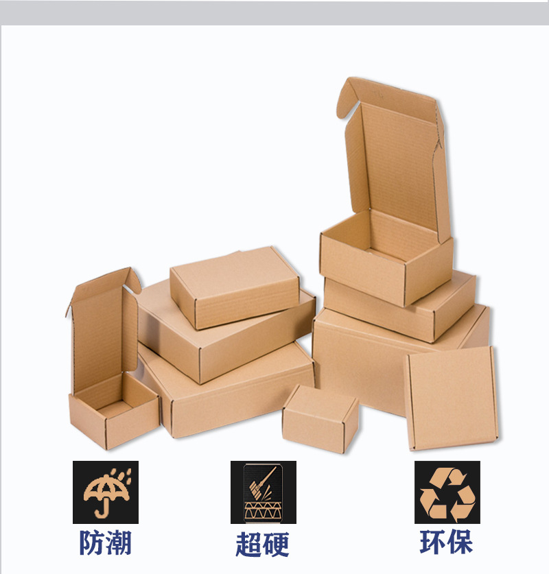 飛機(jī)盒(圖4)